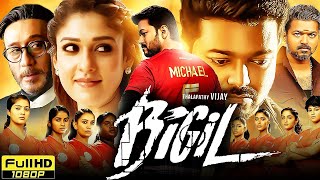 Bigil South Hindi Dubbed Full Movie 2019  Thalapathy Vijay Nayanthara Jackie Shroff  HD 4K Facts [upl. by Pinckney617]