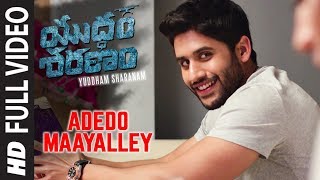 Adedo Maayalley Full Video Song  Yuddham Sharanam Songs  Chay Akkineni Lavanya Tripathi [upl. by Dulsea]