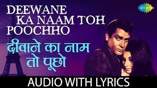 Deewane ka naam Toh Poocho with lyrics  दीवाने का नाम तोह पूछो के बोल  MohdRafi [upl. by Helfand]