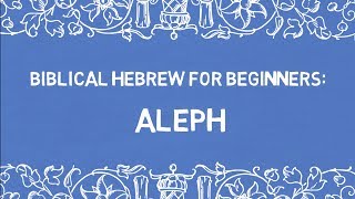 Biblical Hebrew For Beginners Aleph amp The Name [upl. by Janey]