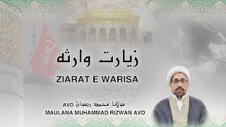 Ziarat e Warisa  Ziarat e Imam Hussain as [upl. by Bywoods]