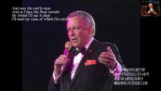 「マイウェイ My Way」フランク・シナトラ、Frank Sinatra live [upl. by Seema]