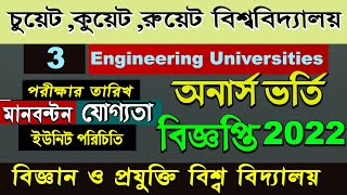 CUET KUETRUET Admission Circular 2022 3 Combined Science amp Engineering University Admission [upl. by Joette]