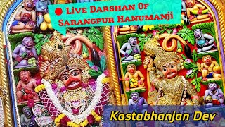 Kastabhanjan Dev Salangpur Mandir Hanumanji Aarti  Live Darshan Of Sarangpur Hanumanji Temple [upl. by Anaeerb]