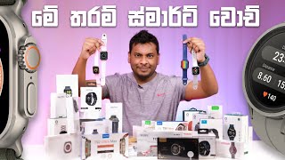 2023 Smart Watch Price in Sri Lanka [upl. by Germayne239]