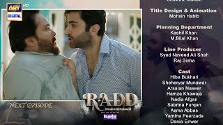 Radd Episode 23  Teaser  ARY Digital [upl. by Tterej]