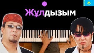 Нұрлан мен Мұрат  Жұлдызым ● караоке  PIANOKARAOKE ● ᴴᴰ  НОТЫ amp MIDI [upl. by Hilario]