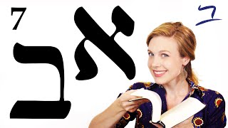 Hebrew  Alphabet part 1  Free Biblical Hebrew  Lesson 7 [upl. by Atinav204]