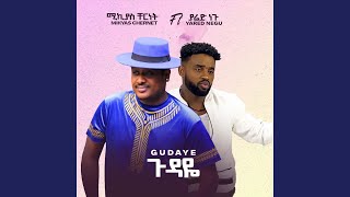 Gudaye feat Yared Negu [upl. by Gurtner]