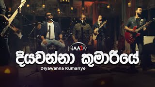 Diyawanna Kumariye  Naada Official Music Video [upl. by Ariik578]