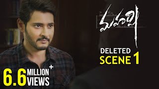 Maharshi Deleted Scene 1  Mahesh Babu  Vamshi Paidipally [upl. by Ynavoj]