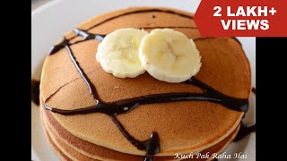 Eggless Pancake Recipe  Light Fluffy Banana Pancake Recipe [upl. by Flossy991]