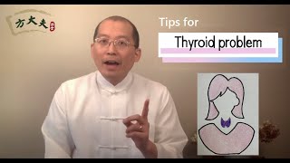 3 Easy Ways to Help Thyroid Work Correctly [upl. by Dub22]