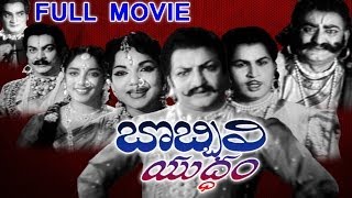 Bobbili Yuddham Full Movie [upl. by Victorine]