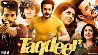 Taqdeer Full Movie In Hindi Dubbed  Akhil Akkineni  Kalyani Priyadarshan  Facts amp Review HD [upl. by Elaval913]