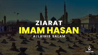 Ziyarat of Imam Hasan Ibn Ali alaihis salaam [upl. by Sy]