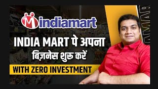 Indiamart  How to start business with Indiamart  Techbin Online [upl. by Shabbir]