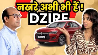 Maruti Suzuki DZIRE Safety CNG Ground Clearance Space कैसा है Podcast 🔥 Ask CARGURU [upl. by Aihsi339]