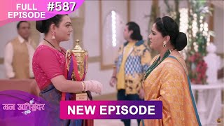 Mann Atisundar  2 March 2025  Full Episode 587  Full HD Newepisode  Dangal TV [upl. by Hsivat]