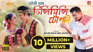 Silimili Tuponi  Official Video  Daiizee Das  Neel Akash  Utpal Das  New Assamese Song 2020 [upl. by Meletius]