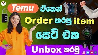 Temu ඒකෙන්  Order කරපු item සෙට් එක  Unbox කරමු [upl. by Dublin998]