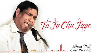 Tu Jo Chu Jaye  Power Worship  Ernest Mall [upl. by Dill]