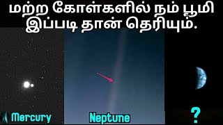 Earth view from other planets  Earth Tamil  Space Info Tamil [upl. by Ayetal311]