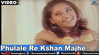 Phulale Re Kshan Majhe Asha Bhosle [upl. by Ameehsat]