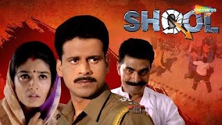 Shool HD  Raveena Tandon  Manoj Bajpayee  Sayaji Shinde  Bollywood Action Movie [upl. by Annez]