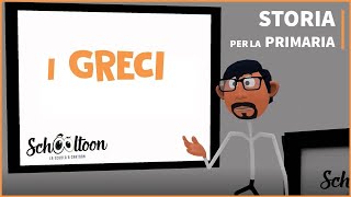 I Greci  Storia  Per la Primaria [upl. by Liddie]