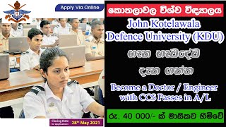 John Kotelawala Defence University KDU  Degrees  Tech House SL [upl. by Irek]