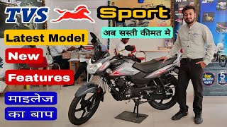 New Tvs Sport BS6 2022 model Price Mileage Full Review  New changes specs  tvs sport bike [upl. by Naitsirhc165]