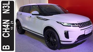 In Depth Tour Land Rover Range Rover Evoque SE L551  Indonesia [upl. by Hyacinthe805]