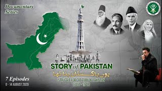 Story of Pakistan  Documentary Series PROMO 1  Creation amp Struggle of Pak  07 Aug  ISPR [upl. by Lerrehs]