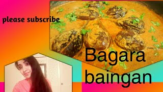 Bagara baingan  eggplant masala curry restaurant style [upl. by Lupien]