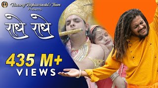 Radhe Radhe  राधे राधे  Official Music Video  Hansraj Raghuwanshi  Mista Baaz  iSur [upl. by Skardol]