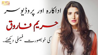 Hareem Farooq Family pics  Sister  Mother  Biography [upl. by Sawyor328]