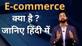 What is ECommerce ecommerce import export business exportexperts [upl. by Nonnaehr211]