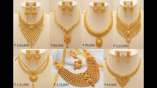 Latest Gold Jewelry Design with Price  Latest Bridal Gold Haram and Necklace Designs with price [upl. by Name]