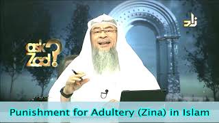 Punishment for Adultery  Fornication Zina in Islam  Assim al hakeem [upl. by Hurlee]