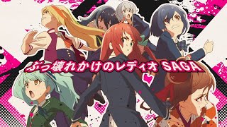 Zombieland Saga Season 2 Intro [upl. by Feune]