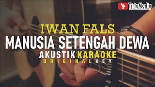 manusia setengah dewa  iwan fals akustik karaoke [upl. by Joell]