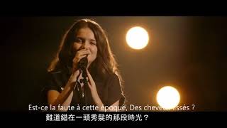 動聽法語歌曲「遺憾」 國際排舞流行選曲 附中法文歌詞  A Sensational French Song 「Dommage」 Chinese amp French Lyrics [upl. by Ananna]