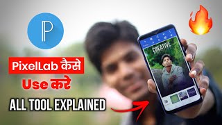 Complete Guide of PixelLab App  How to Use PixelLab App  AC EDITING ZONE 🔥 [upl. by Yrreiht559]
