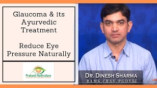 How long does it take to go blind from Glaucoma  Dr Sunita Rana Agarwal [upl. by Whitehouse]