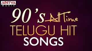 90s All Time Telugu Hit Songs  25 Hours Jukebox [upl. by Zwart]