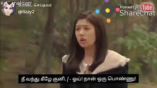 playful kiss season 2 part 17 Tamil sub [upl. by Enar]