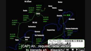 Japan Airlines Flight 123 Accident 12 Aug 1985  Cockpit Voice Recorder English Subbed [upl. by Kilar]