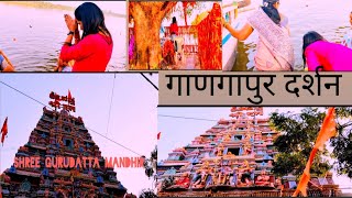 Gangapur darshan 🥰 family vlog [upl. by Denice]