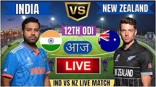 🔴 India vs New Zealand ICC Champions Trophy  IND vs NZ Live Match Today Commentary livescore [upl. by Leiso]